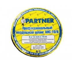 Partner AHC-10/K